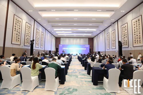 长沙工程机械新产品新技术发布暨配套采购签约大会盛大召开，共绘行业发展新蓝图