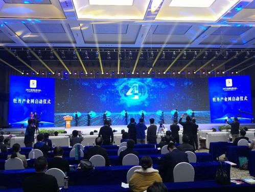 菏泽两会一节聚焦牡丹产业发展 四大中心项目签约赋能产业升级