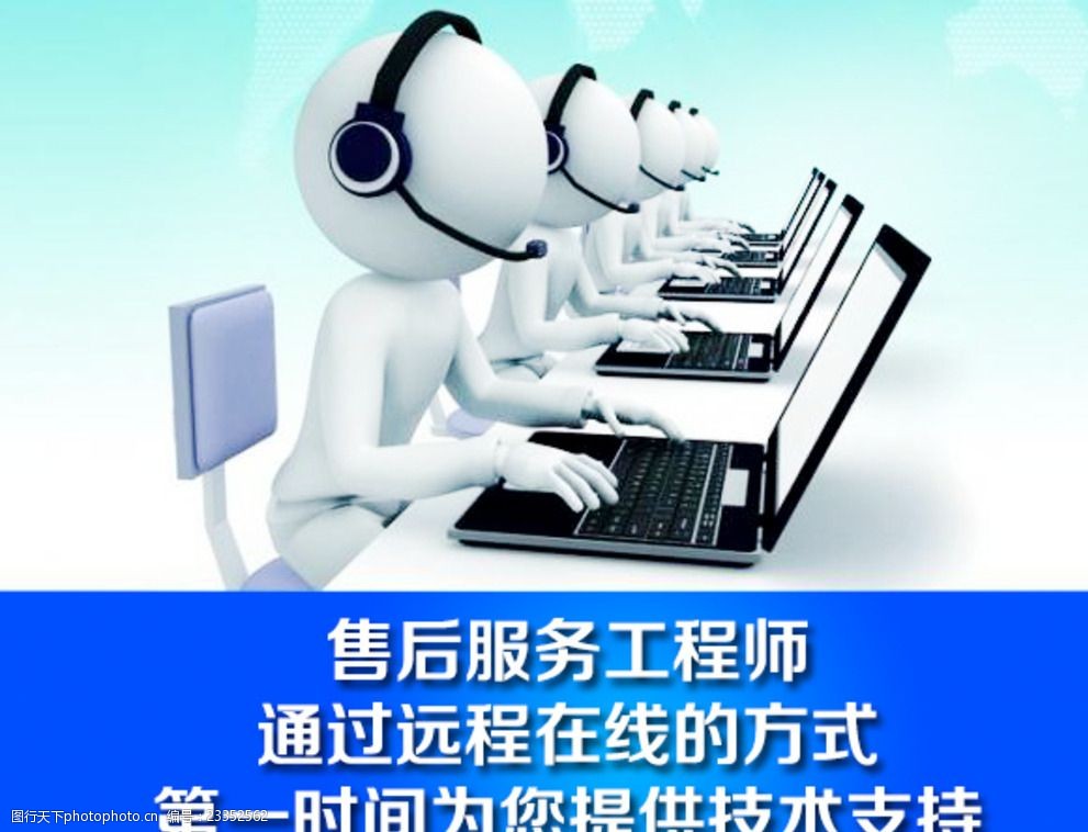 现代科技语境下技术支持与工程技术服务的协同进化