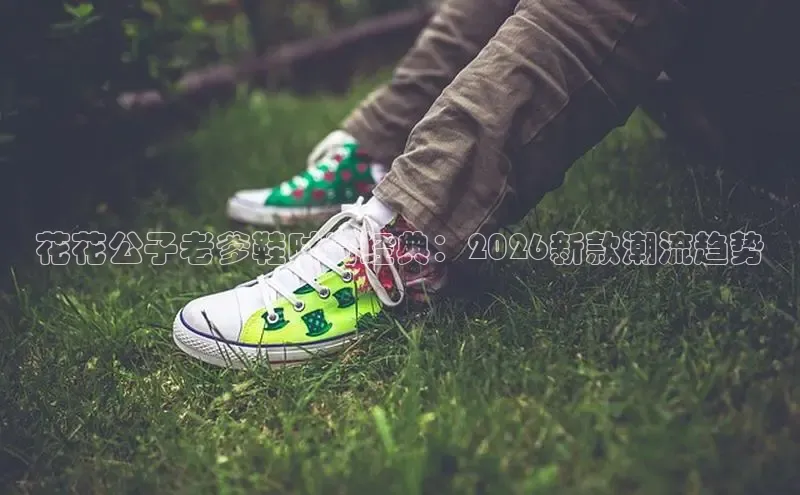 君临国际